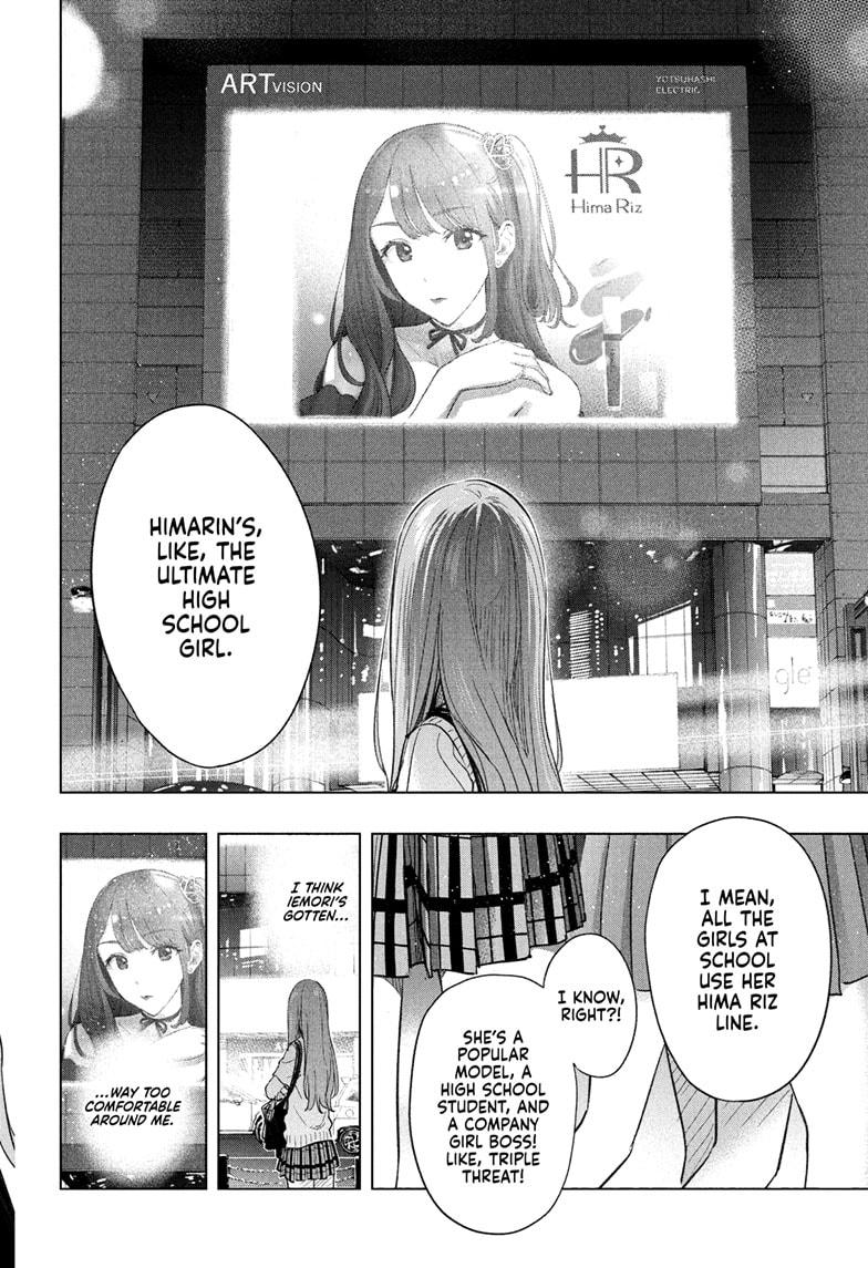 Hima-Ten Chapter 48 18