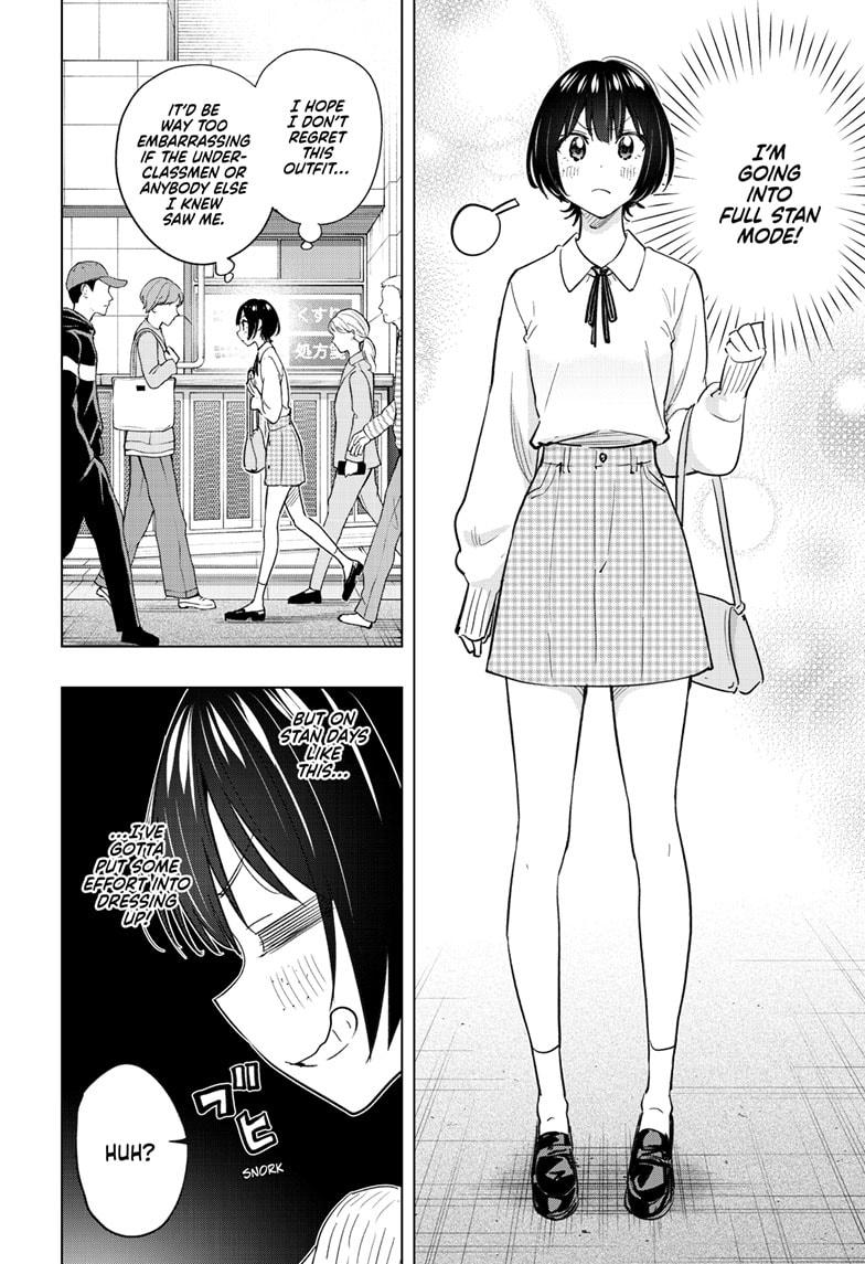 Hima-Ten Chapter 49 2