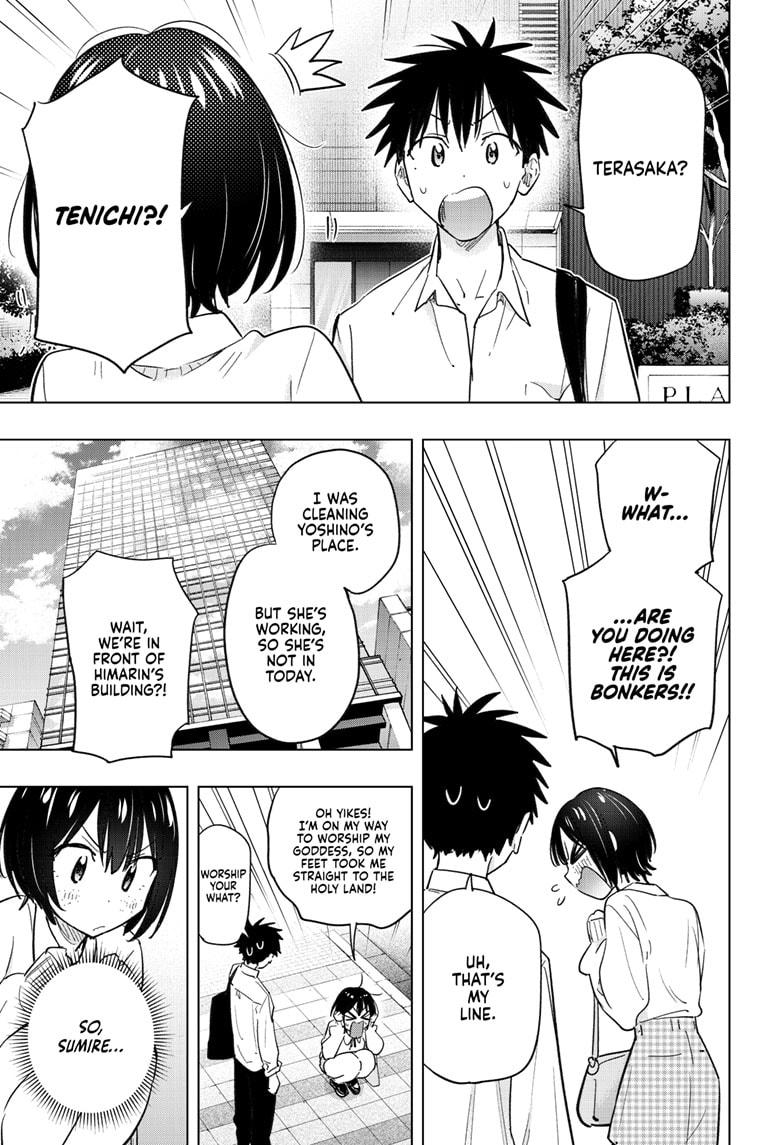 Hima-Ten Chapter 49 3