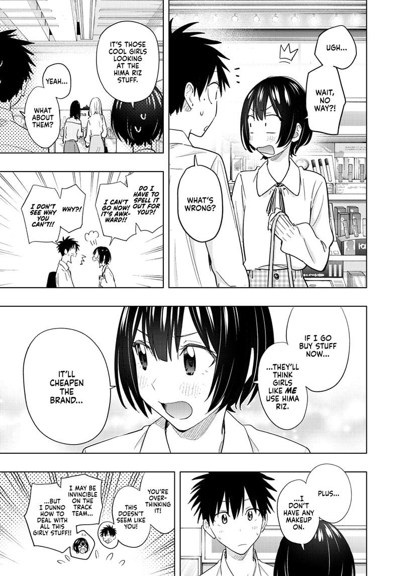 Hima-Ten Chapter 49 7