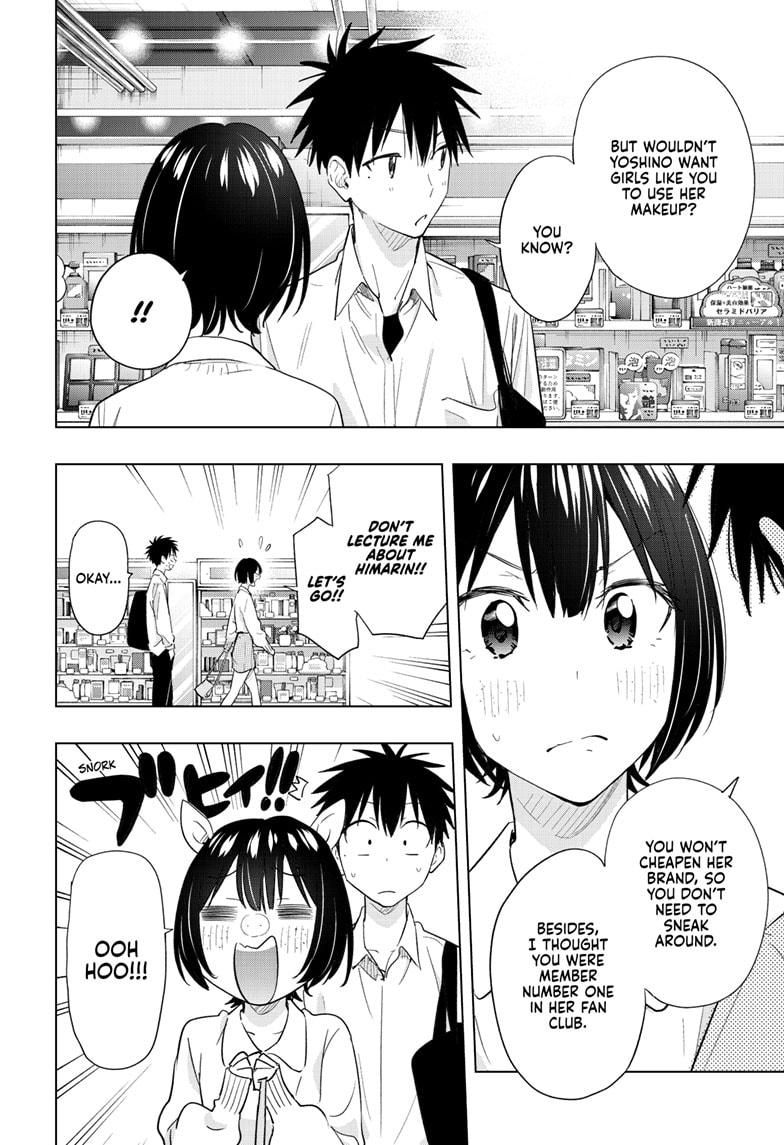 Hima-Ten Chapter 49 8