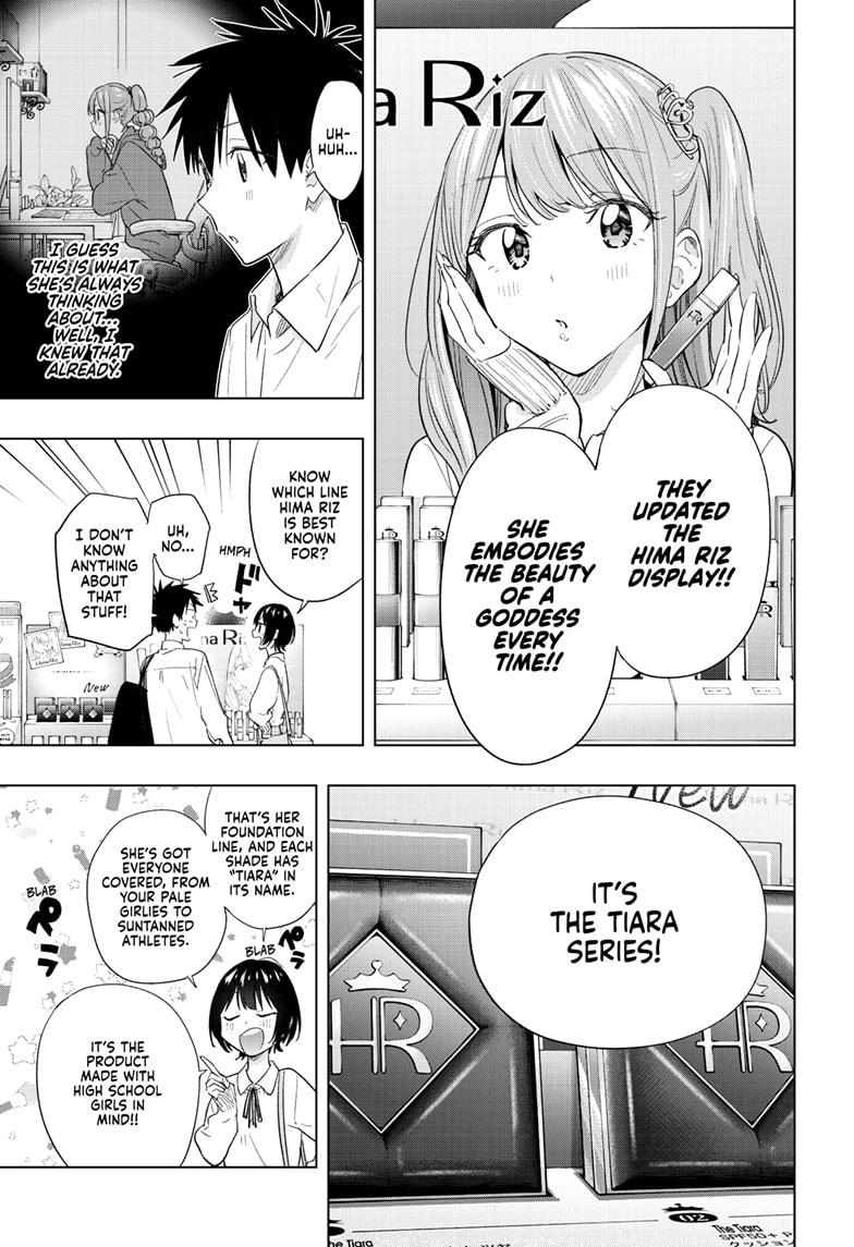 Hima-Ten Chapter 49 9