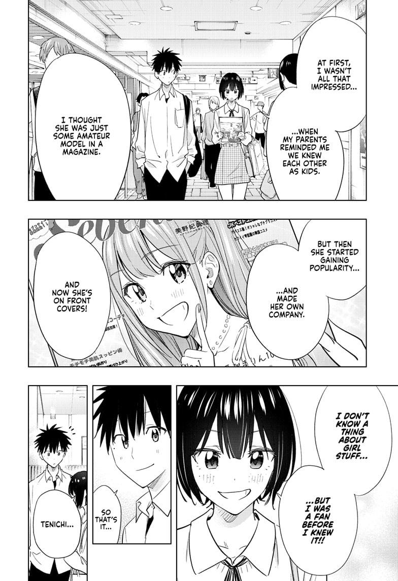 Hima-Ten Chapter 49 12