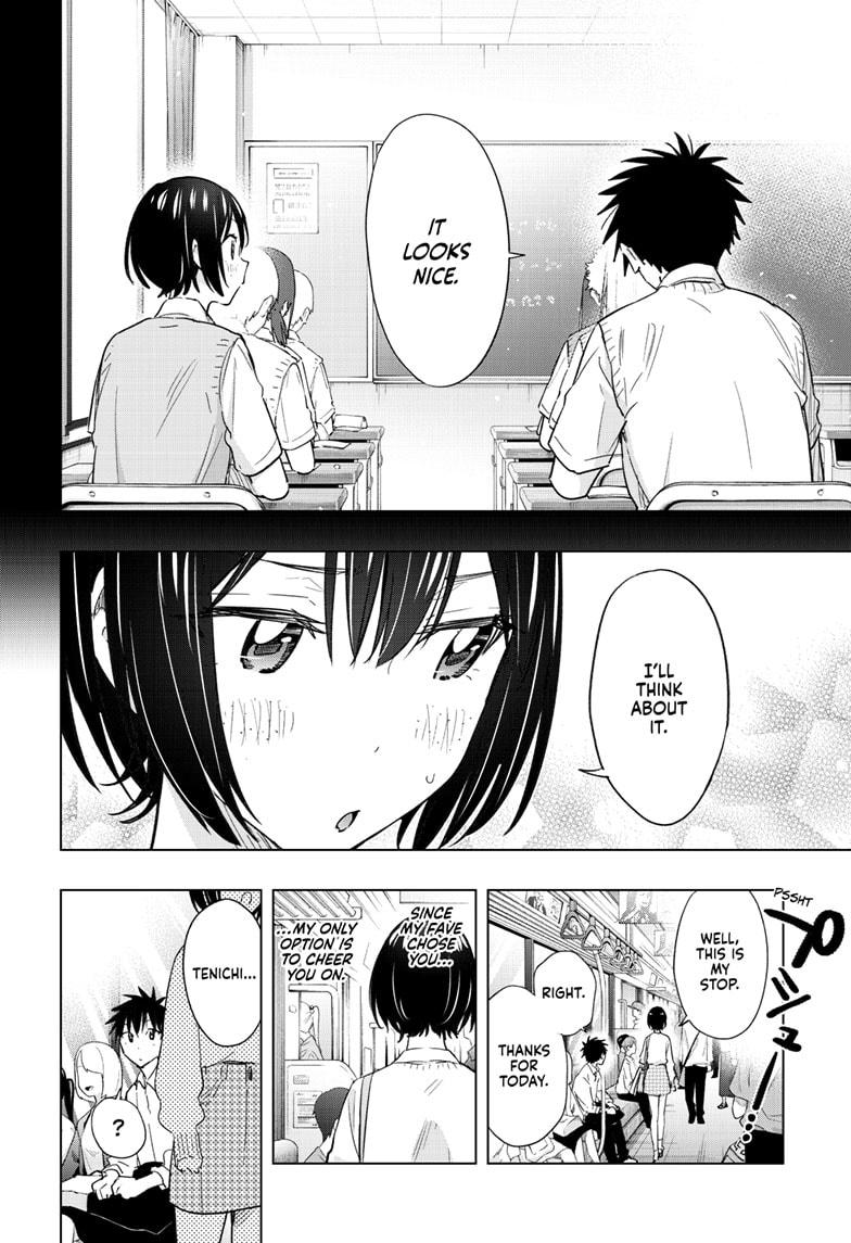 Hima-Ten Chapter 49 18