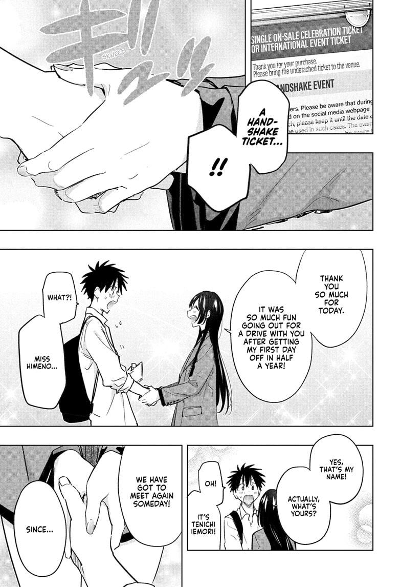 Hima-Ten Chapter 50 17