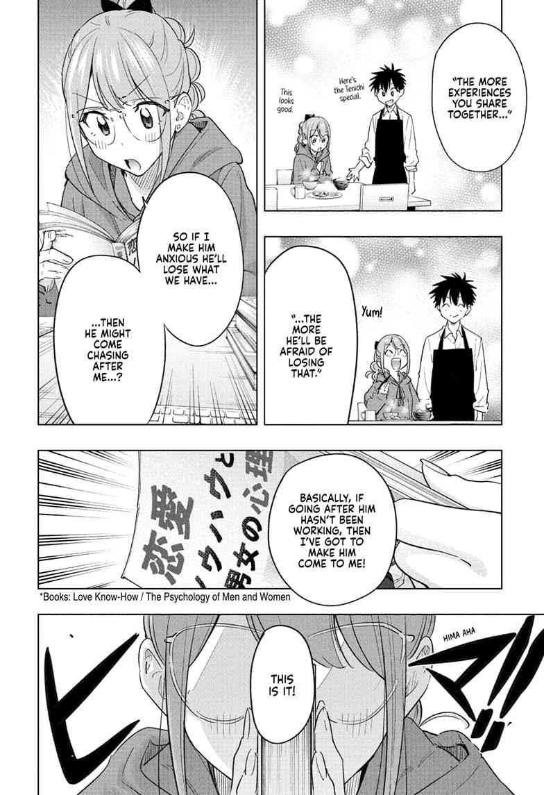 Hima-Ten Chapter 51 2