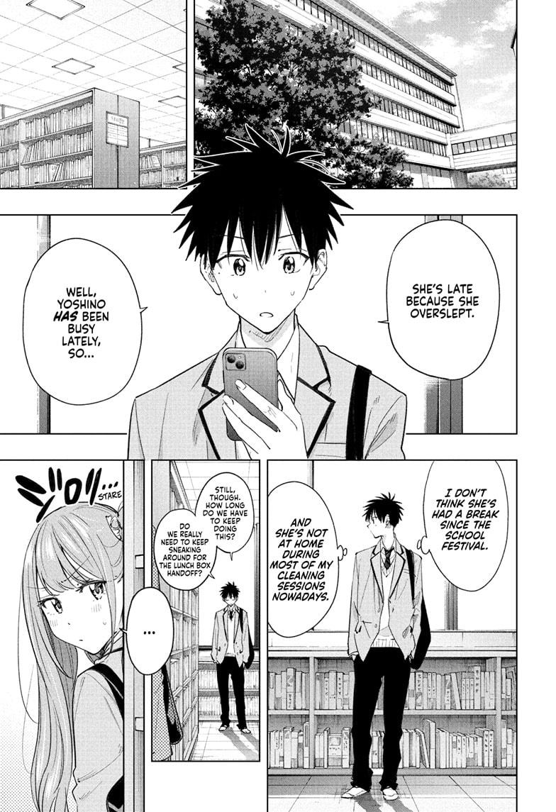 Hima-Ten Chapter 51 3