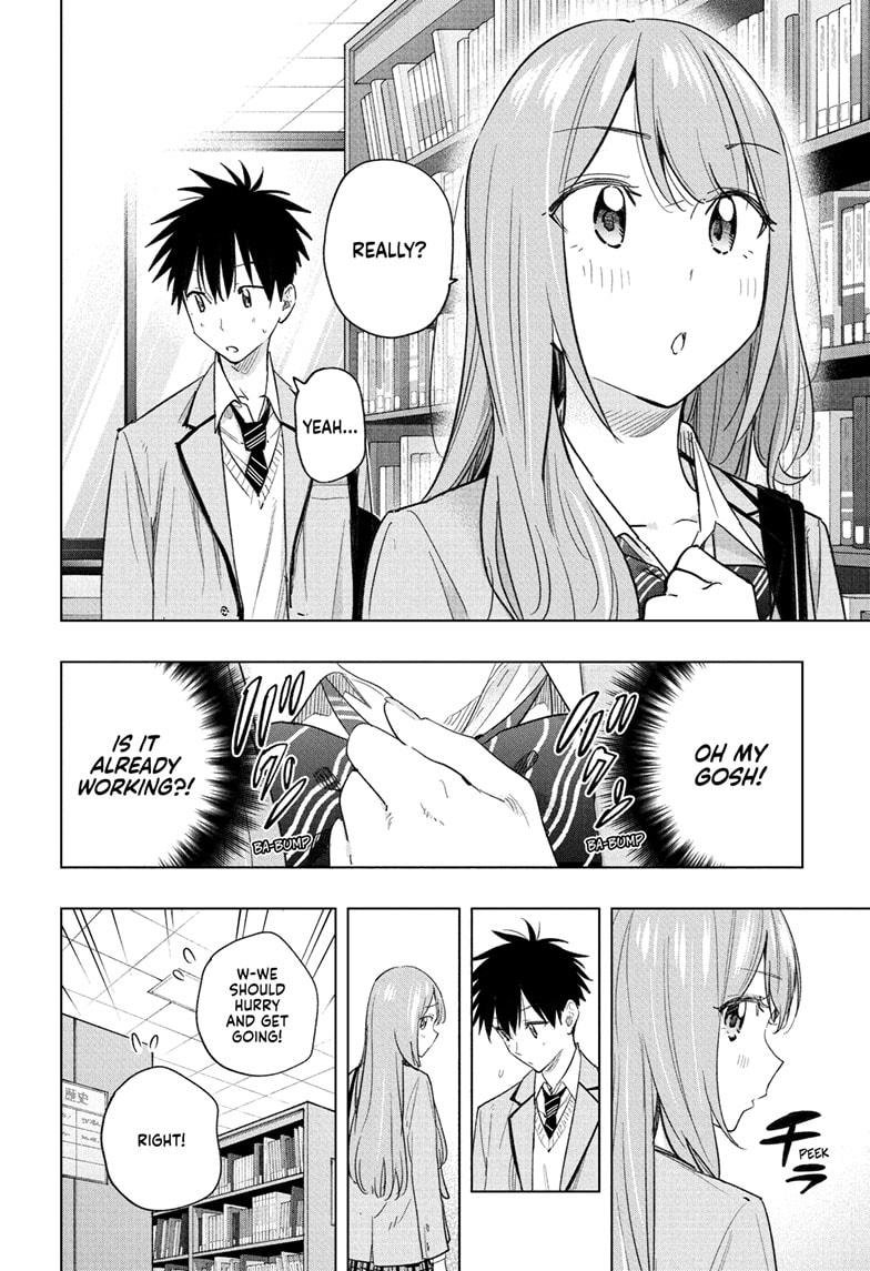 Hima-Ten Chapter 51 6