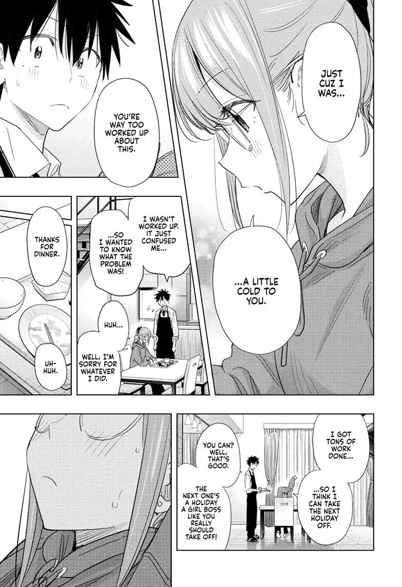 Hima-Ten Chapter 51 15