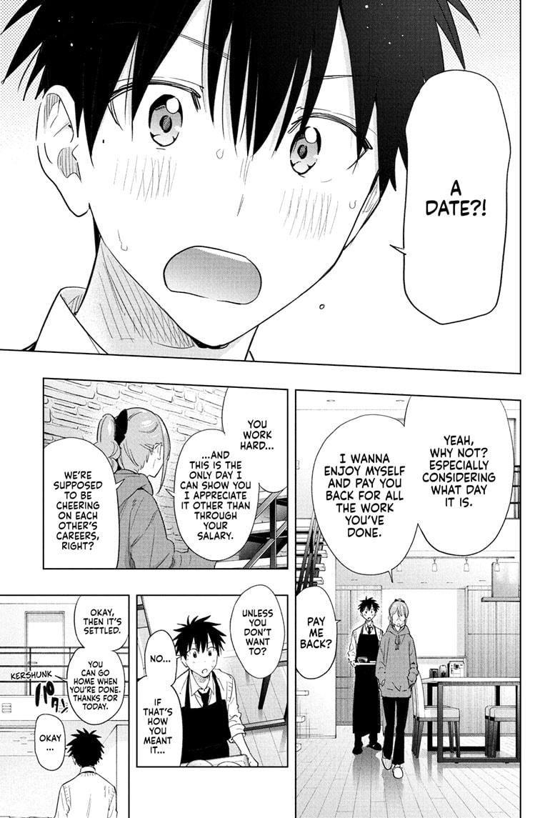Hima-Ten Chapter 51 17