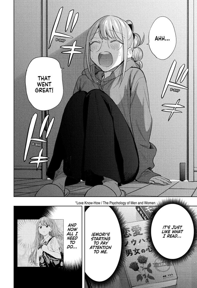 Hima-Ten Chapter 51 18