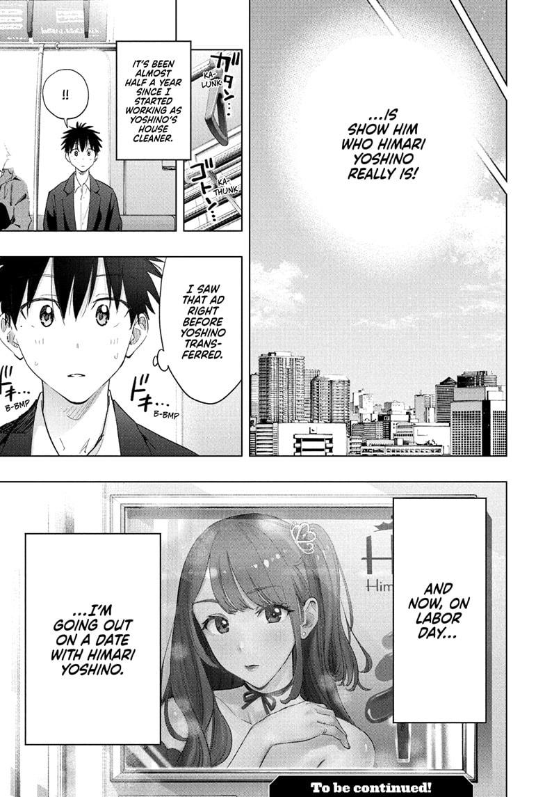 Hima-Ten Chapter 51 19