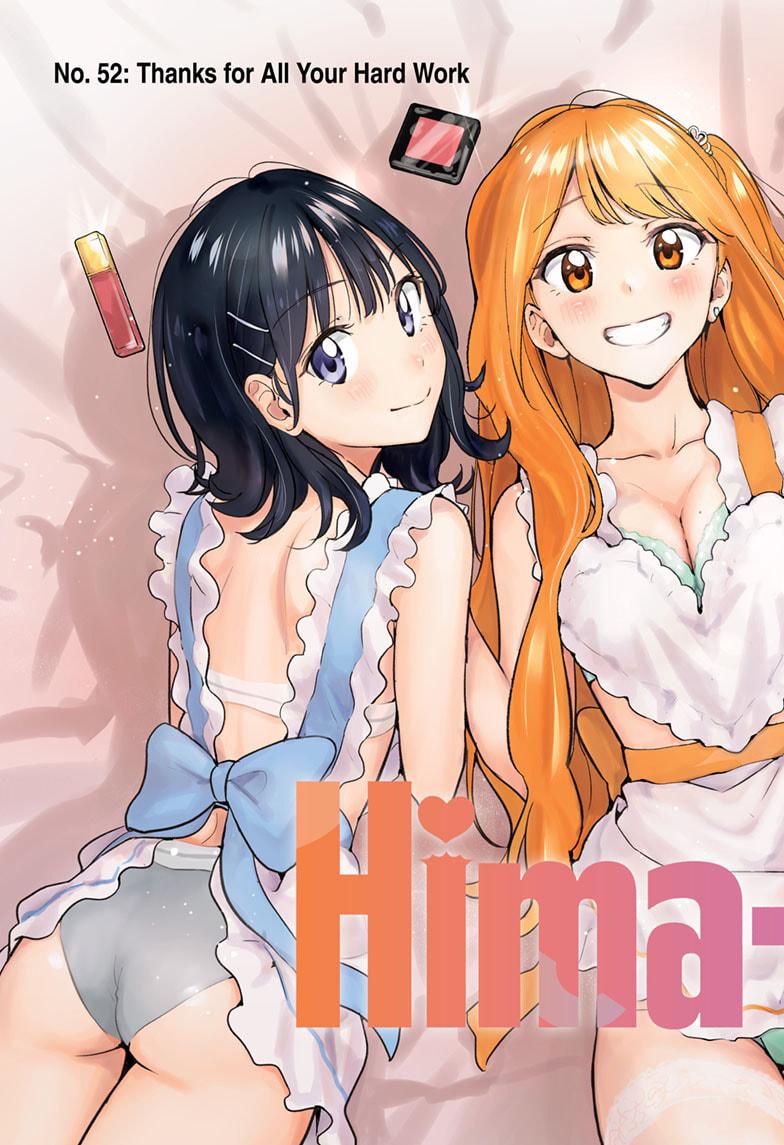 Hima-Ten Chapter 52 2