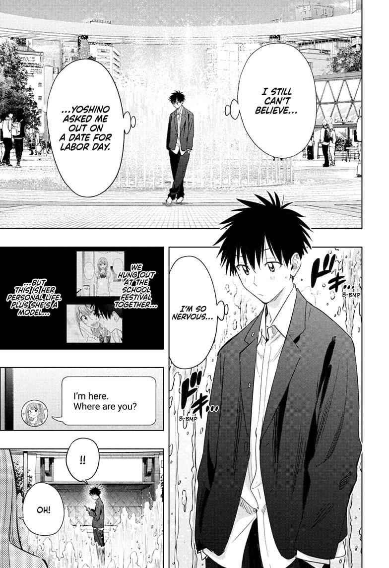 Hima-Ten Chapter 52 4