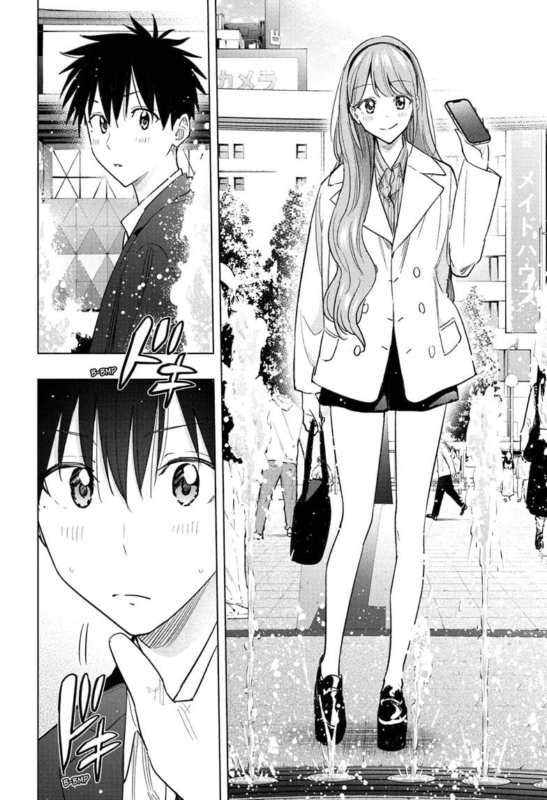 Hima-Ten Chapter 52 5