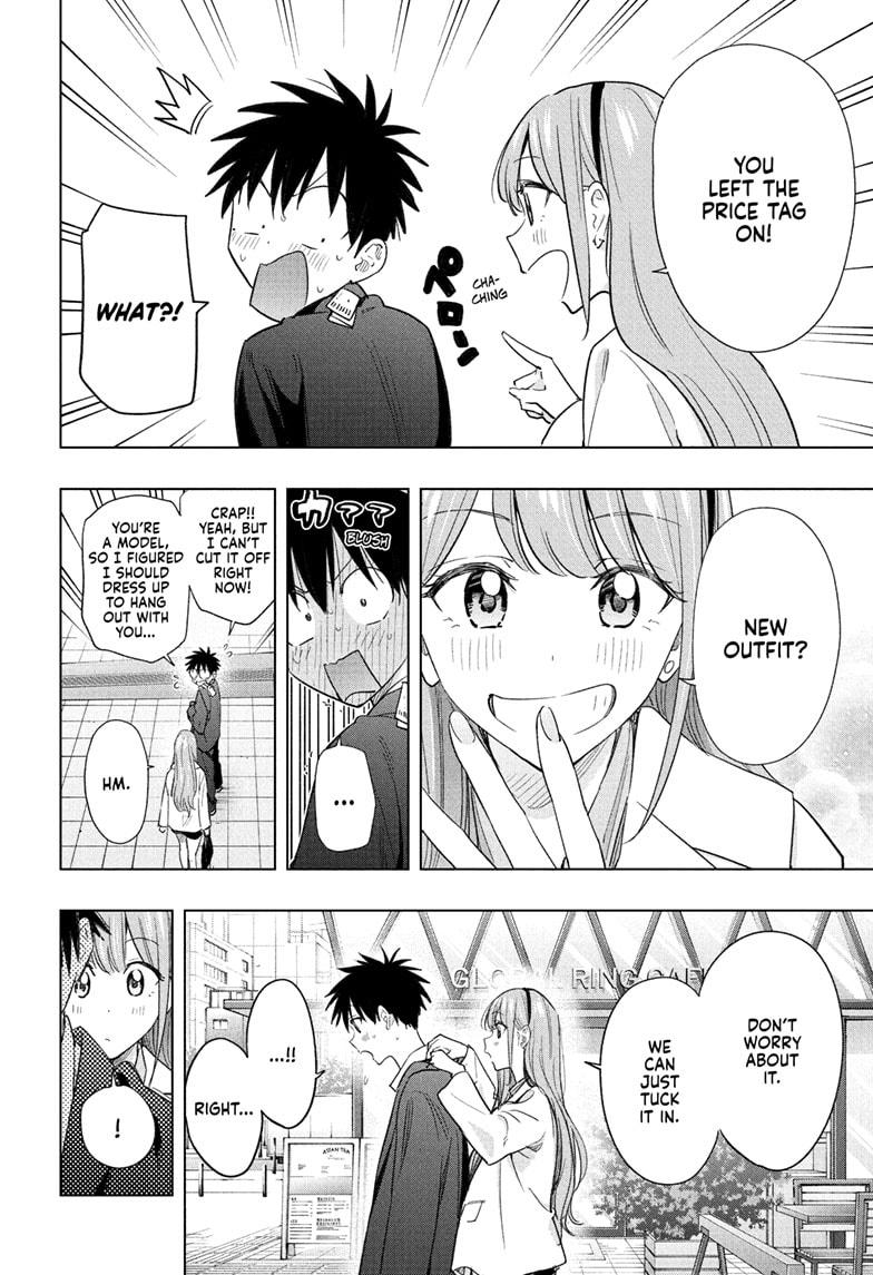 Hima-Ten Chapter 52 7