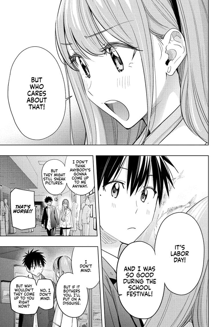 Hima-Ten Chapter 52 12