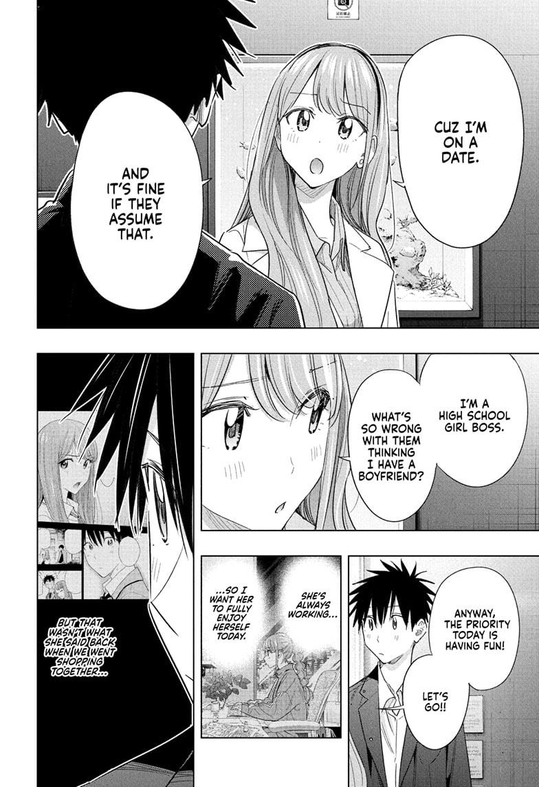 Hima-Ten Chapter 52 13
