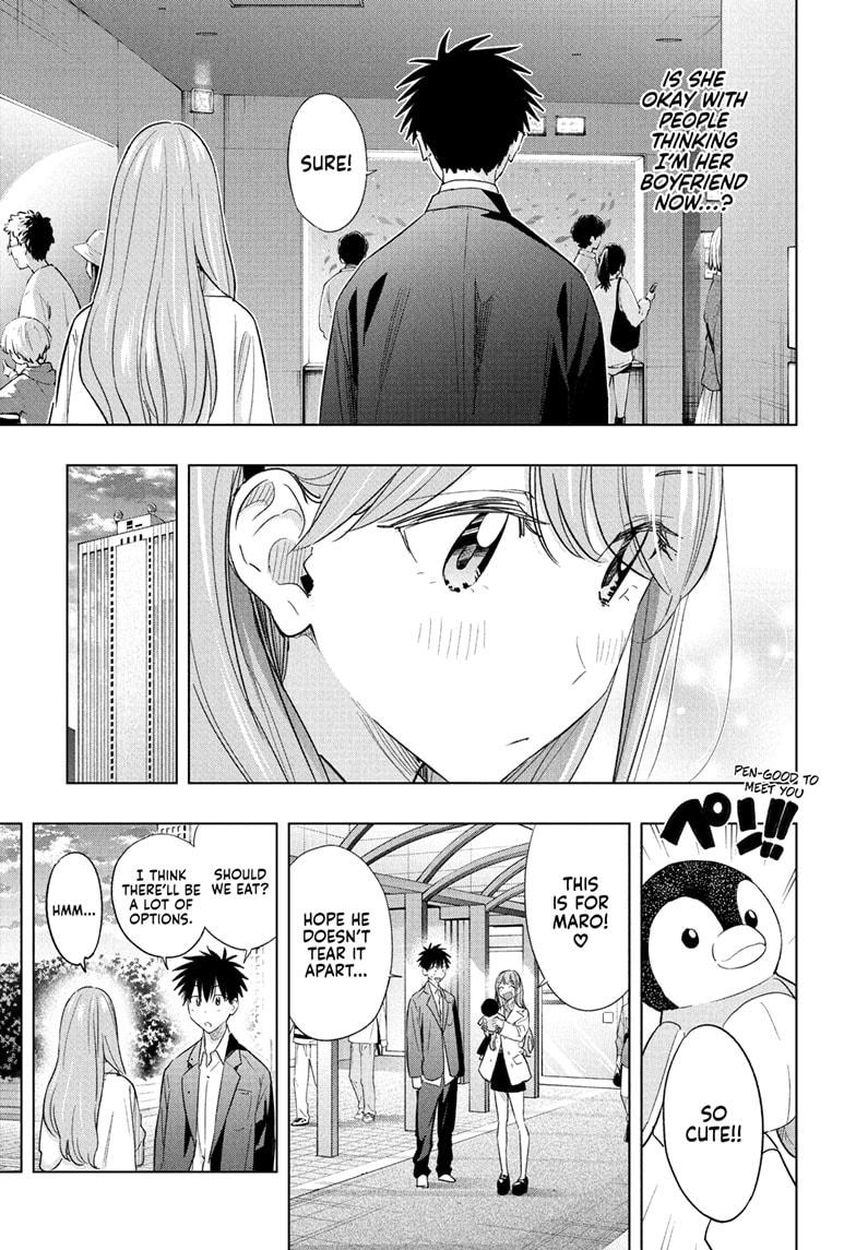 Hima-Ten Chapter 52 14