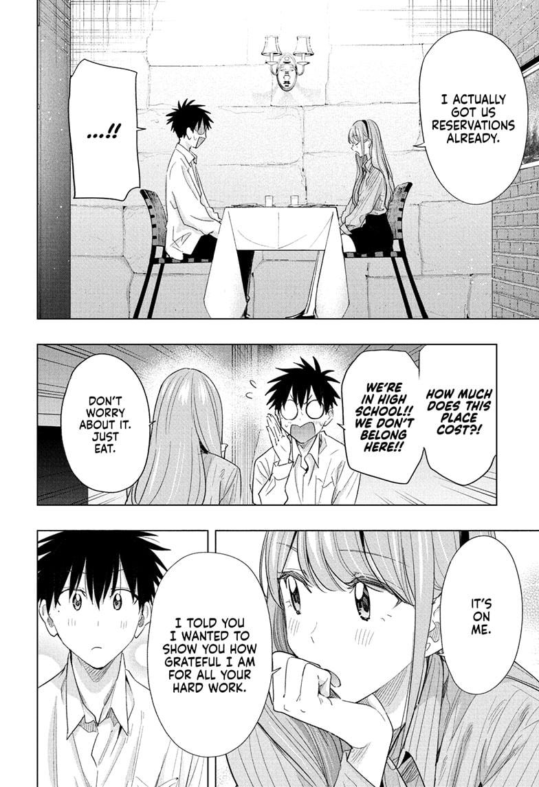 Hima-Ten Chapter 52 15