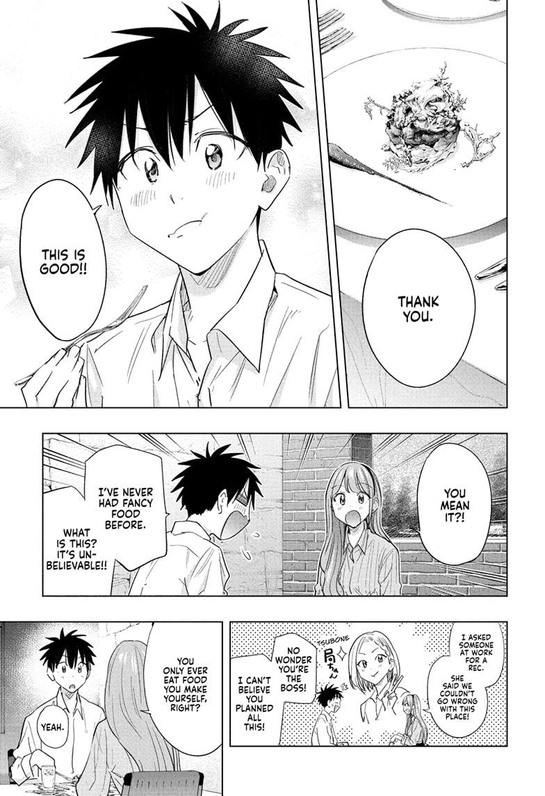 Hima-Ten Chapter 52 16