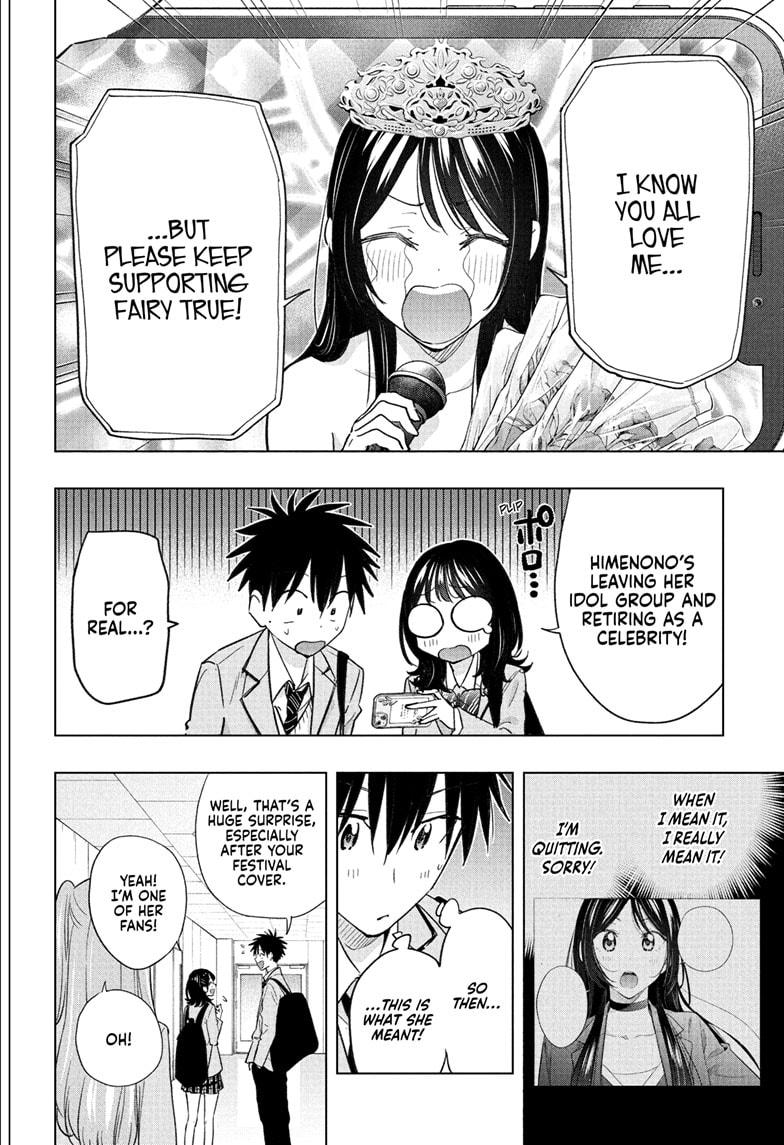 Hima-Ten Chapter 53 2