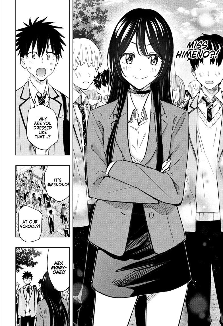 Hima-Ten Chapter 53 18