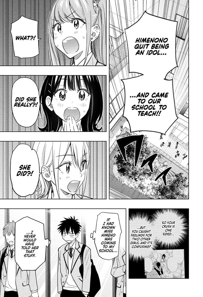 Hima-Ten Chapter 54 1