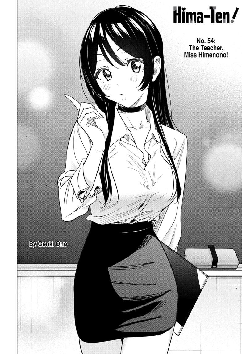 Hima-Ten Chapter 54 2