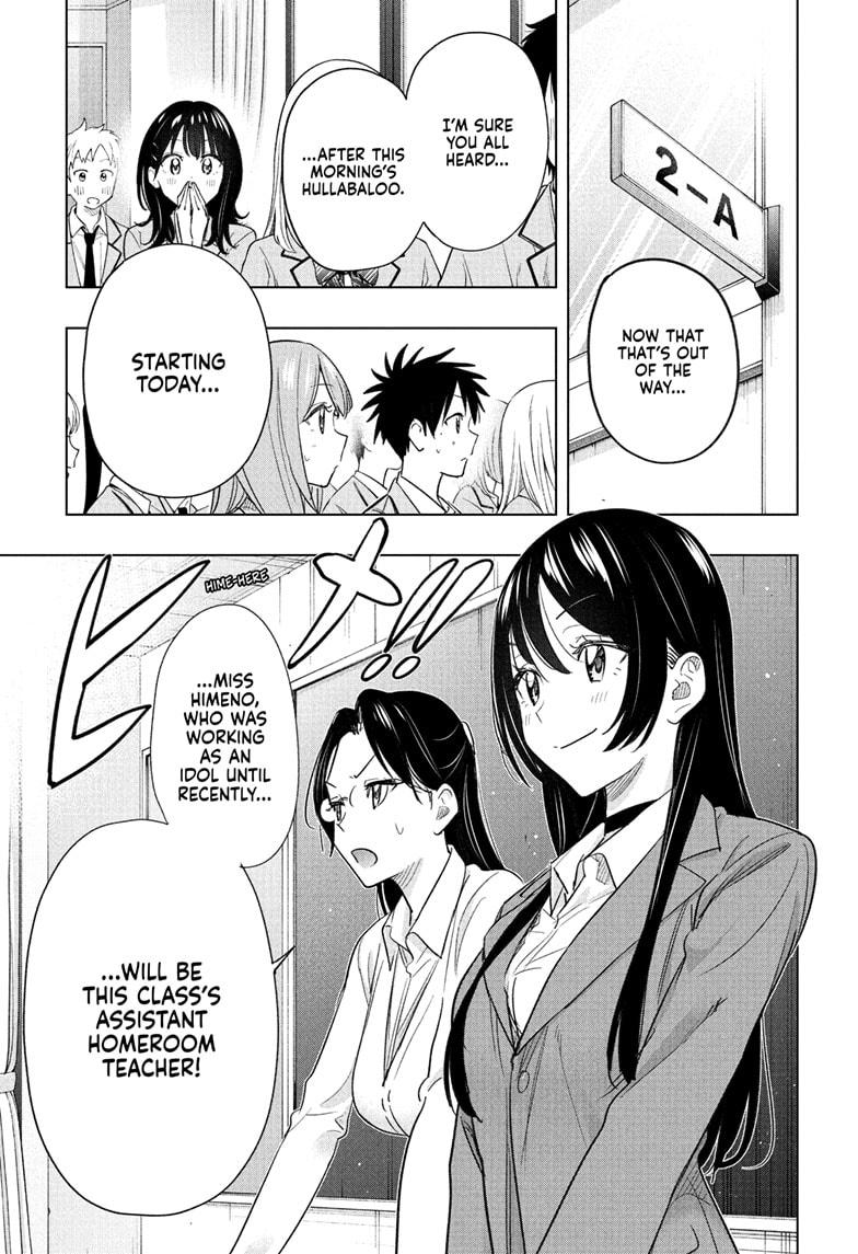 Hima-Ten Chapter 54 3