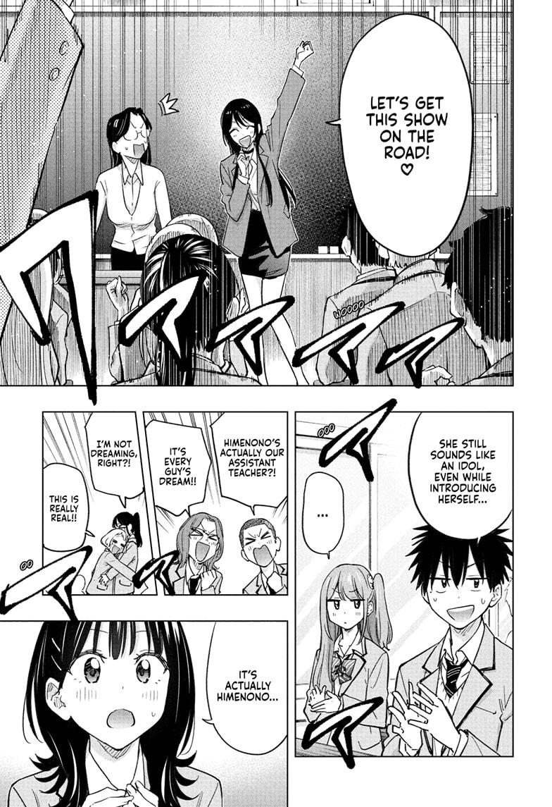 Hima-Ten Chapter 54 5