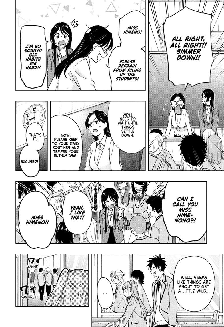 Hima-Ten Chapter 54 6