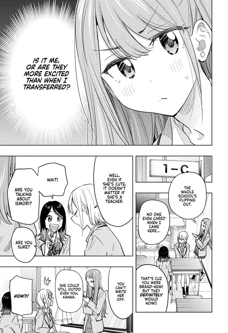 Hima-Ten Chapter 54 7