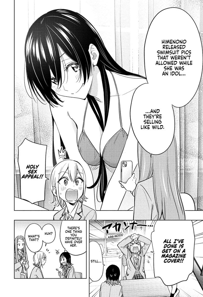 Hima-Ten Chapter 54 8