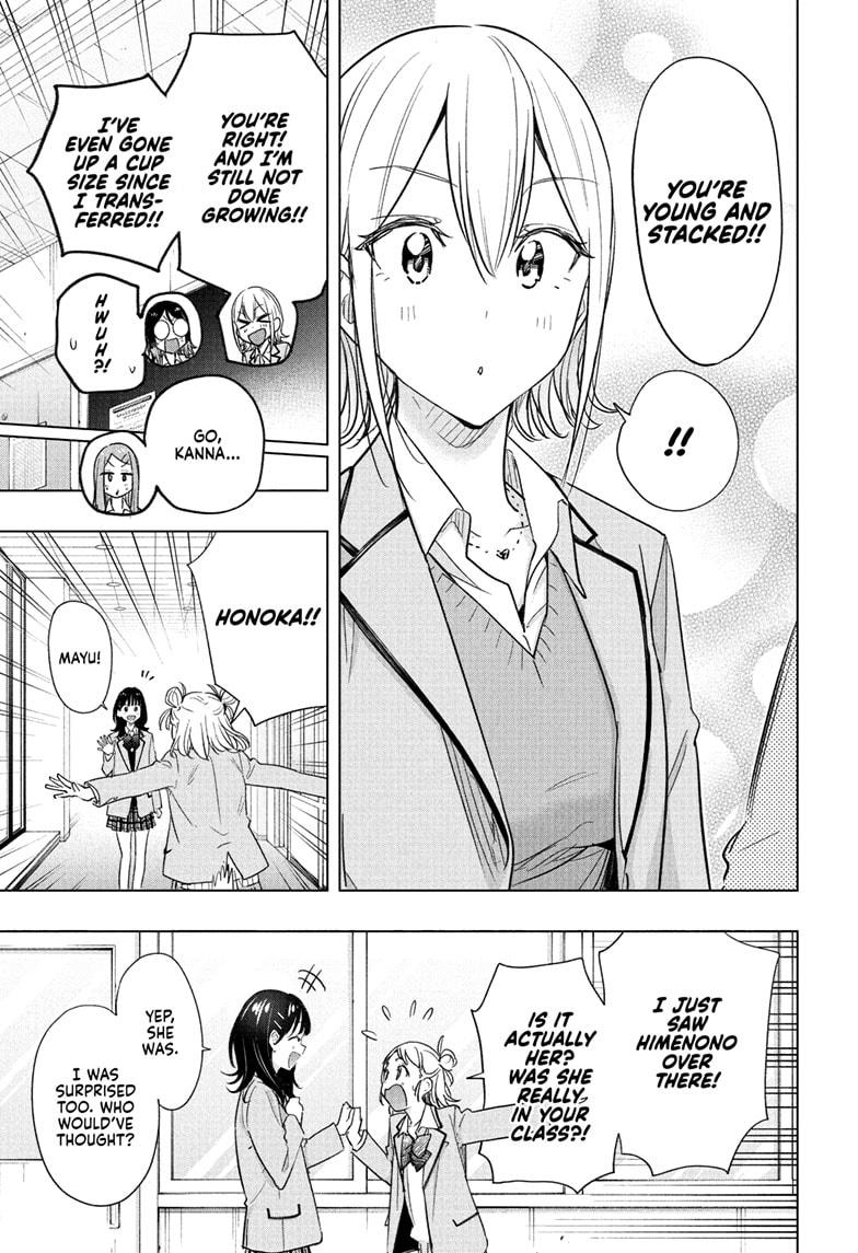 Hima-Ten Chapter 54 9