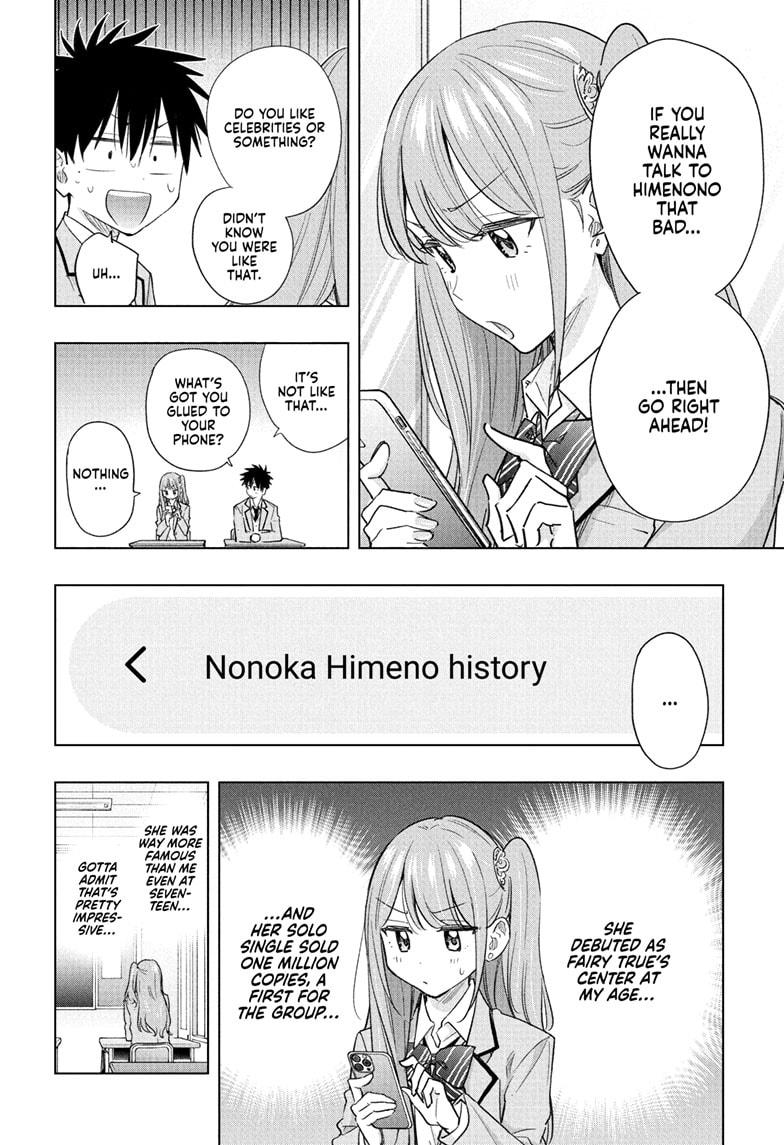 Hima-Ten Chapter 54 12