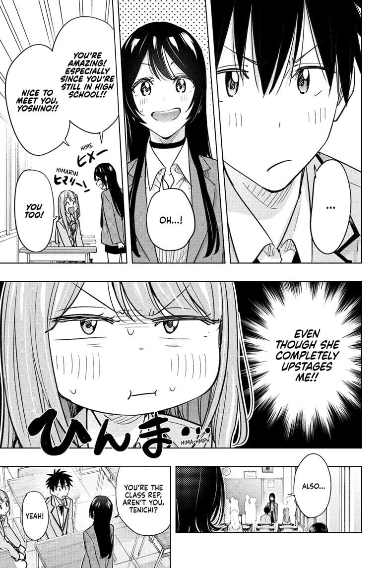 Hima-Ten Chapter 54 17