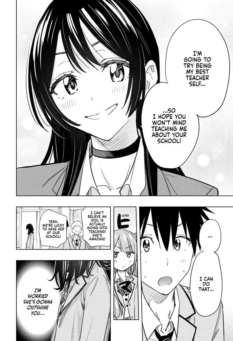 Hima-Ten Chapter 54 18