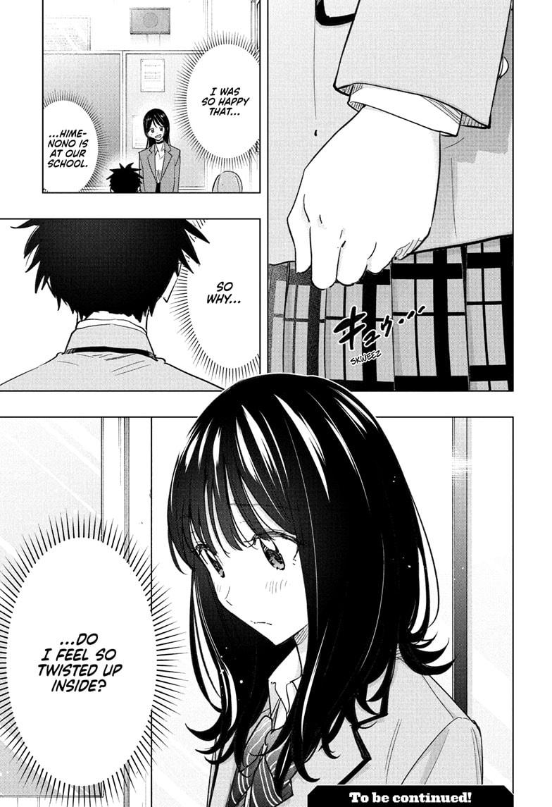 Hima-Ten Chapter 54 19