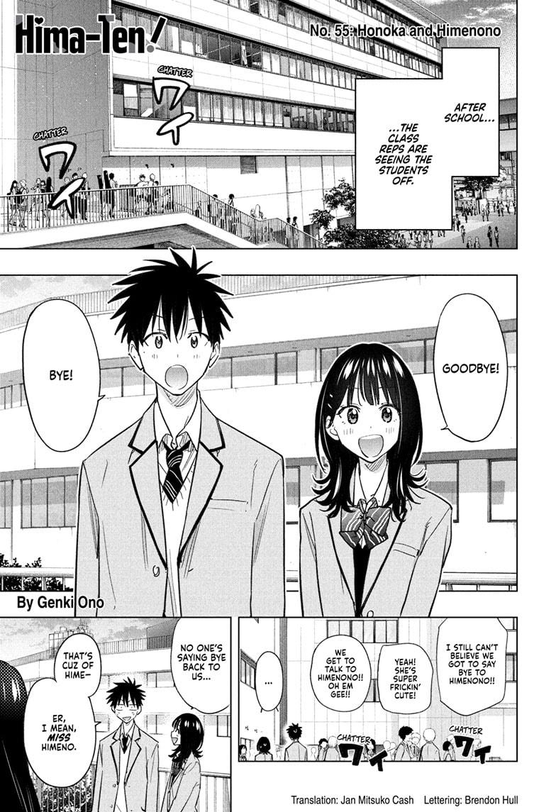 Hima-Ten Chapter 55 1