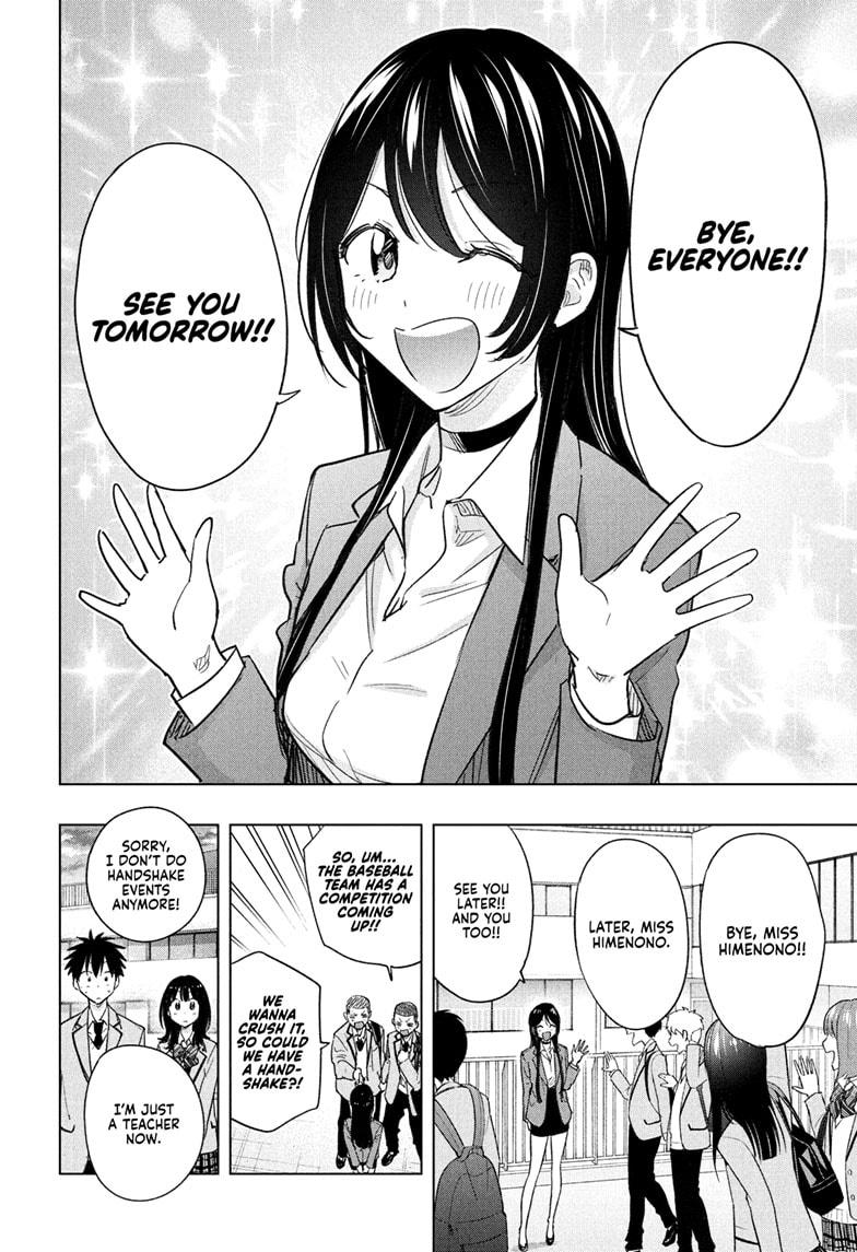 Hima-Ten Chapter 55 2