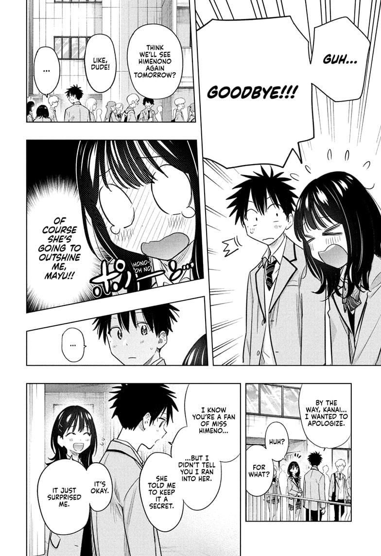 Hima-Ten Chapter 55 4