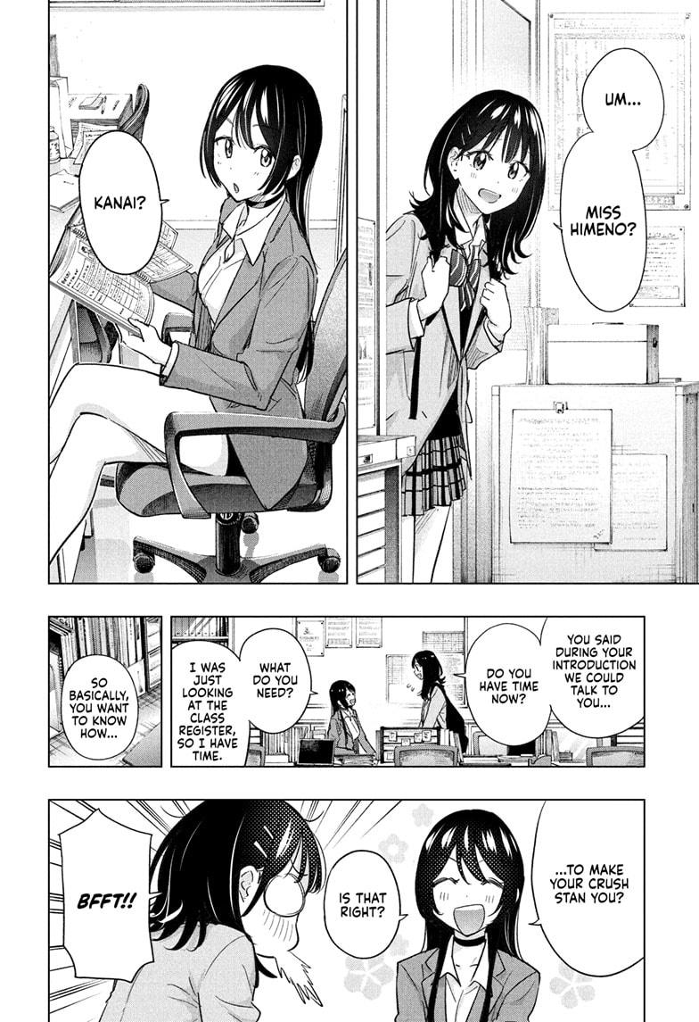 Hima-Ten Chapter 55 8