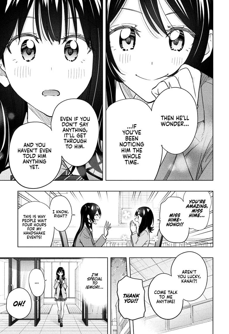 Hima-Ten Chapter 55 13