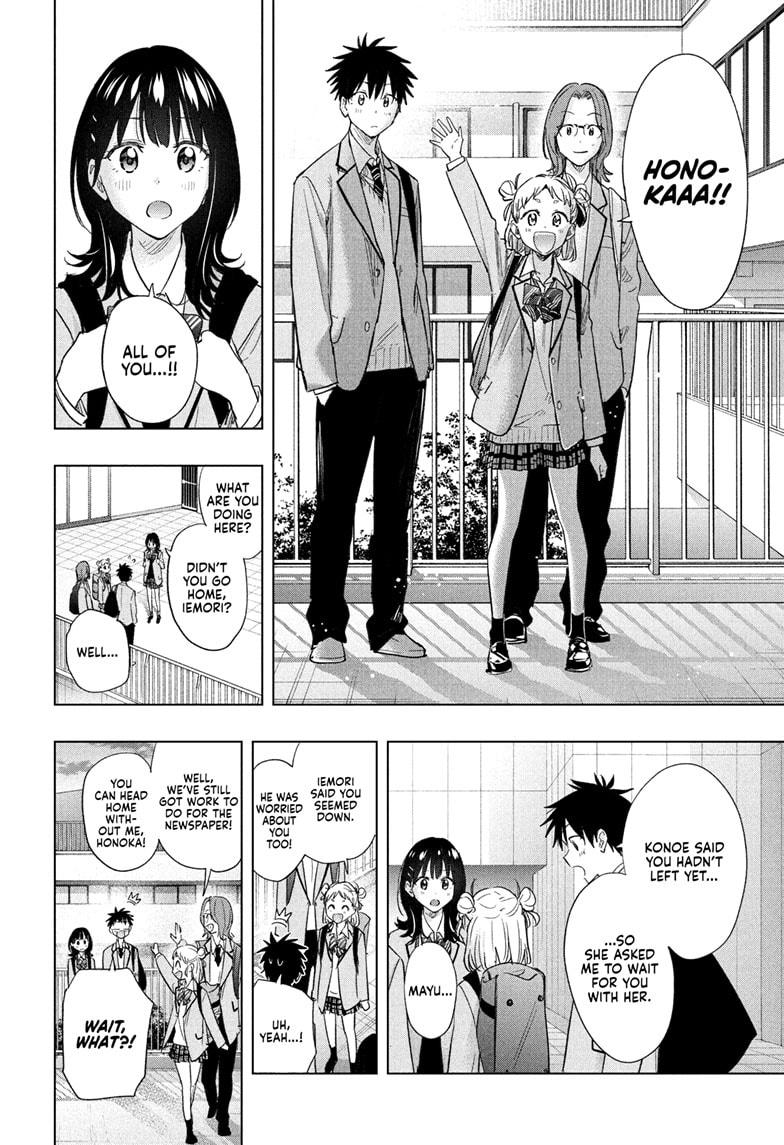 Hima-Ten Chapter 55 14