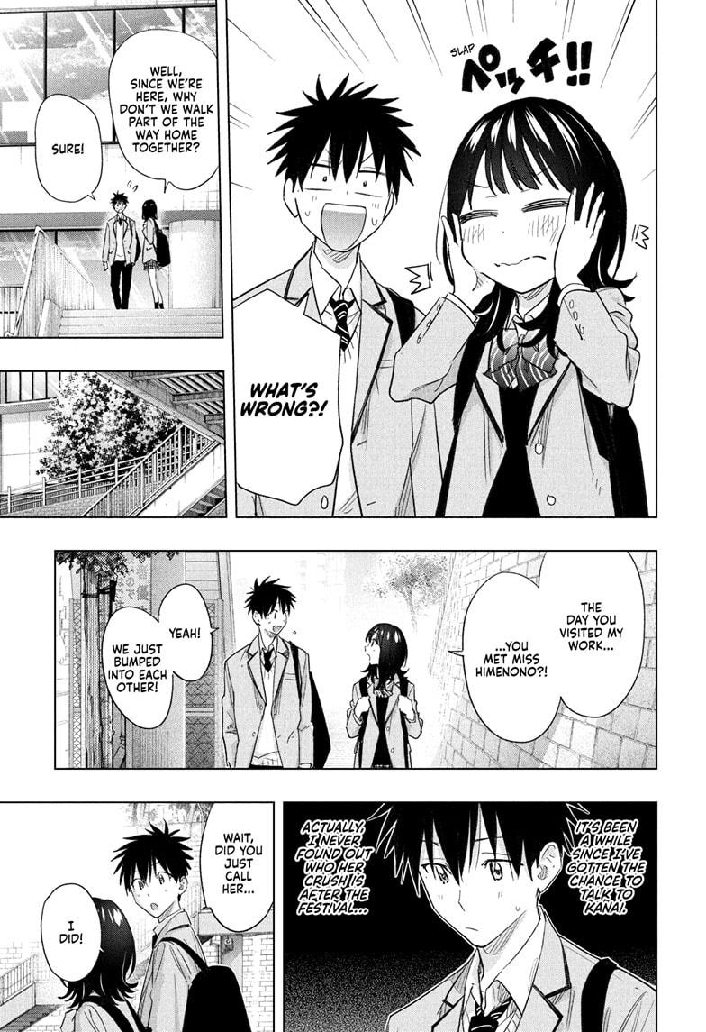 Hima-Ten Chapter 55 15