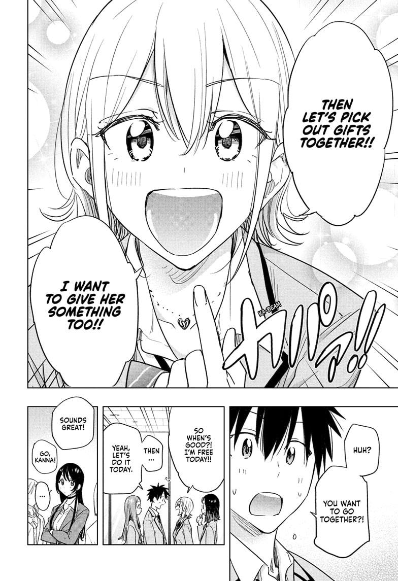 Hima-Ten Chapter 56 4