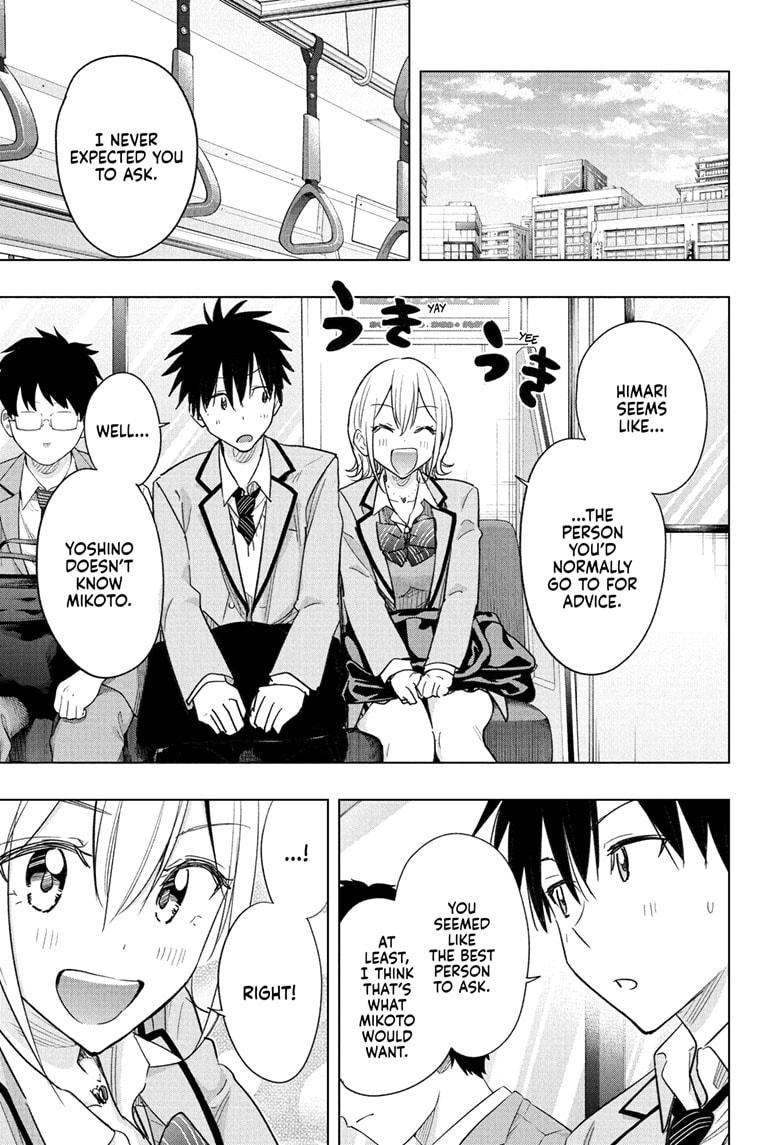 Hima-Ten Chapter 56 5