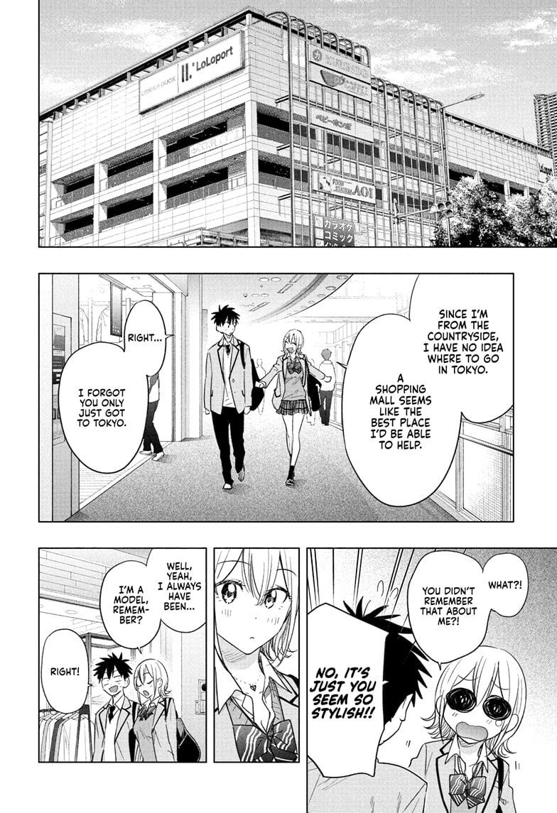 Hima-Ten Chapter 56 6
