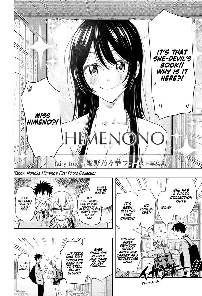 Hima-Ten Chapter 56 8